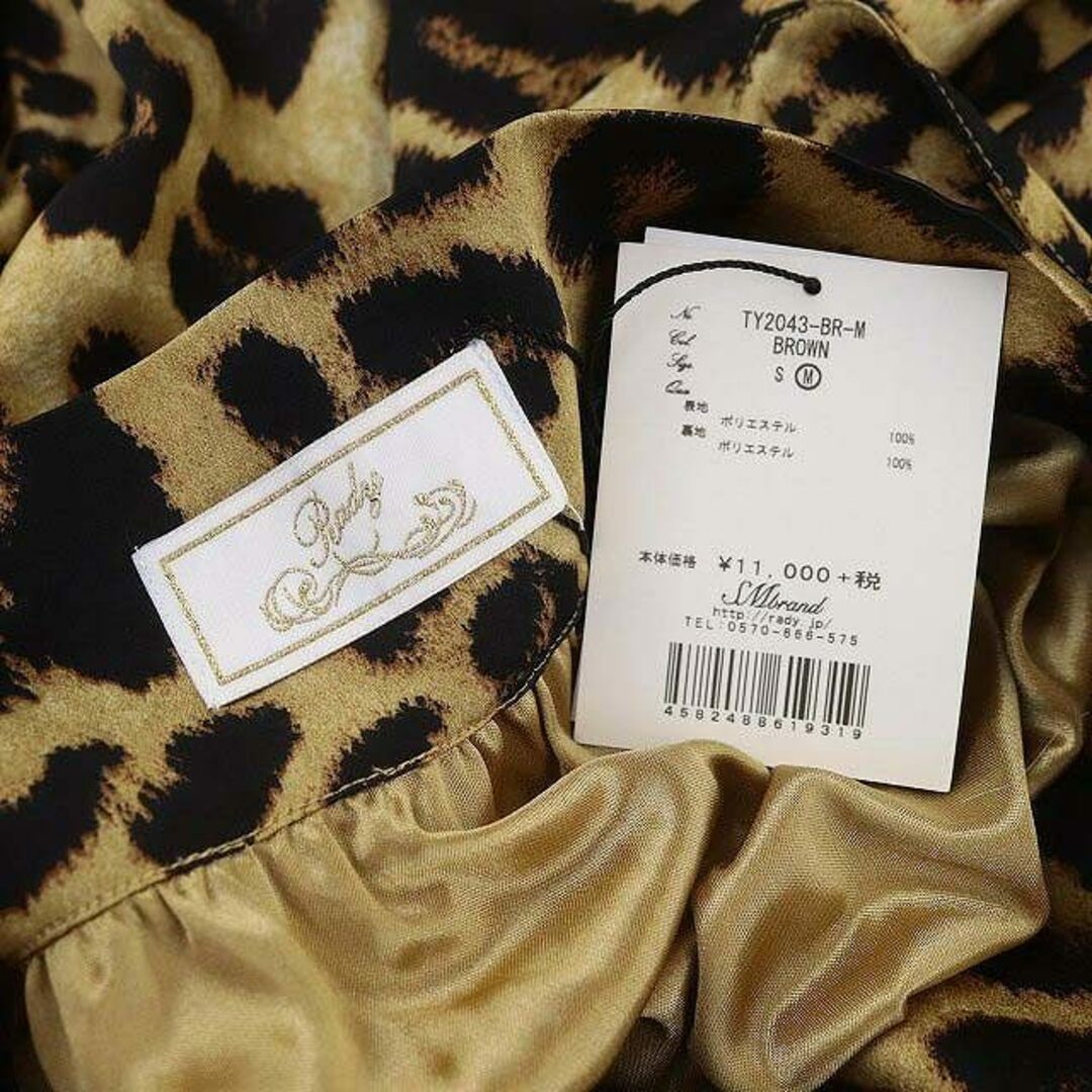 Rady(レディー)のレディ ヒョウ柄スカート ロング フィッシュテール フレア ベルト付き M 茶 レディースのスカート(ロングスカート)の商品写真
