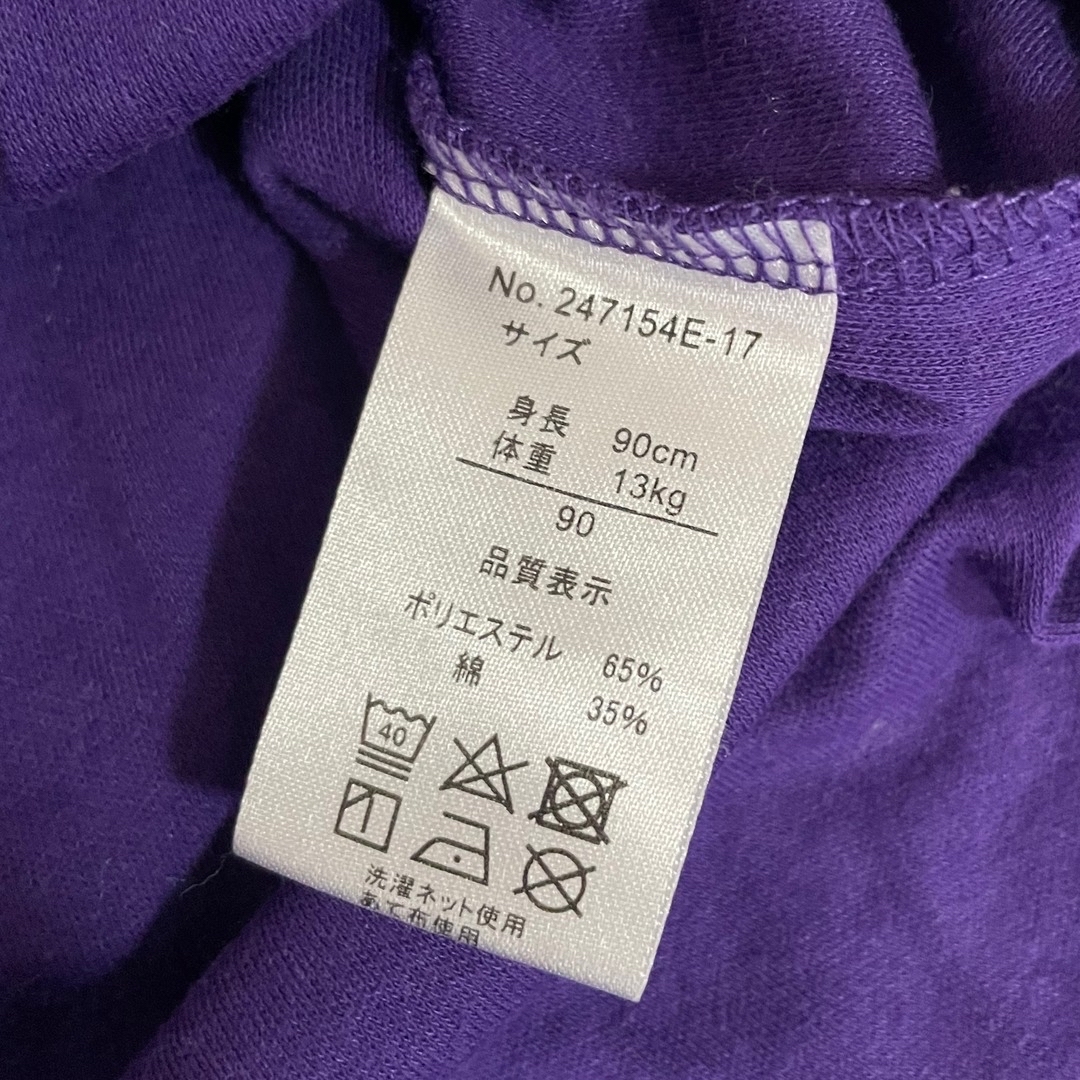 コロン様専用　袴ロンパース　90センチ キッズ/ベビー/マタニティのキッズ服女の子用(90cm~)(和服/着物)の商品写真