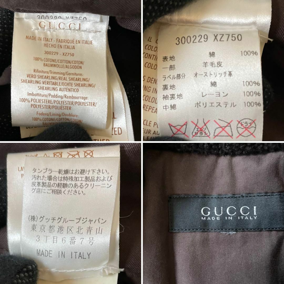 Gucci(グッチ)のGUCCI デニムジャケット　ムートン　ボア襟　オーストリッチレザーパッチ　M メンズのジャケット/アウター(Gジャン/デニムジャケット)の商品写真