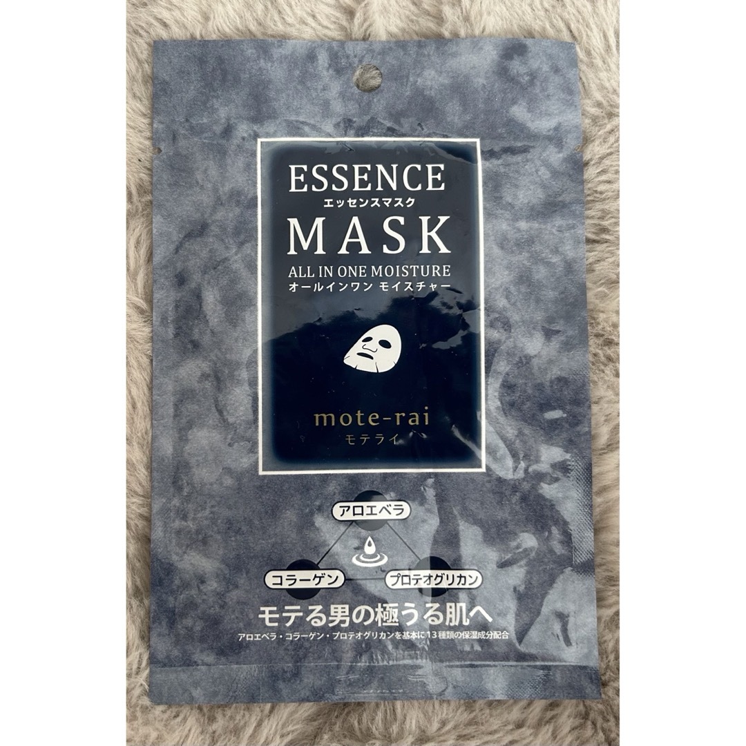 入浴剤（個包装）と美容マスク（個包装） コスメ/美容のスキンケア/基礎化粧品(パック/フェイスマスク)の商品写真