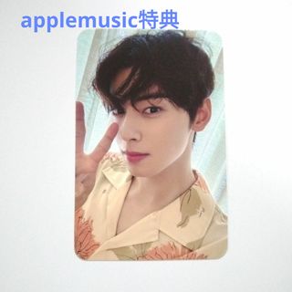 アストロ(ASTRO)のASTRO チャウヌ 写真集 applemusic 特典トレカ ※難有り(アイドルグッズ)