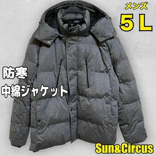 メンズ大きいサイズ5Lあったか防寒中綿ジャケット新品(ダウンジャケット)