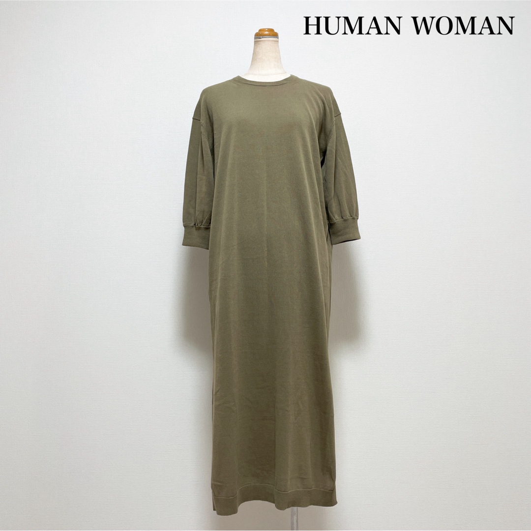 HUMAN WOMAN(ヒューマンウーマン)のHUMAN WOMAN 春ニットロングワンピース カーキ レイヤード 上品素敵♡ レディースのワンピース(ロングワンピース/マキシワンピース)の商品写真