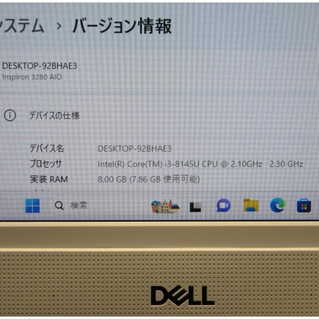 DELL(デル)の良品Win11高年式2020/Corei3＆SSD480G/カメラ/フレームレス スマホ/家電/カメラのPC/タブレット(デスクトップ型PC)の商品写真