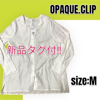 オペークドットクリップ(OPAQUE.CLIP)の【新品】OPAQUE.CLIP オペークドットクリップ コットン刺繍ブラウス(シャツ/ブラウス(長袖/七分))