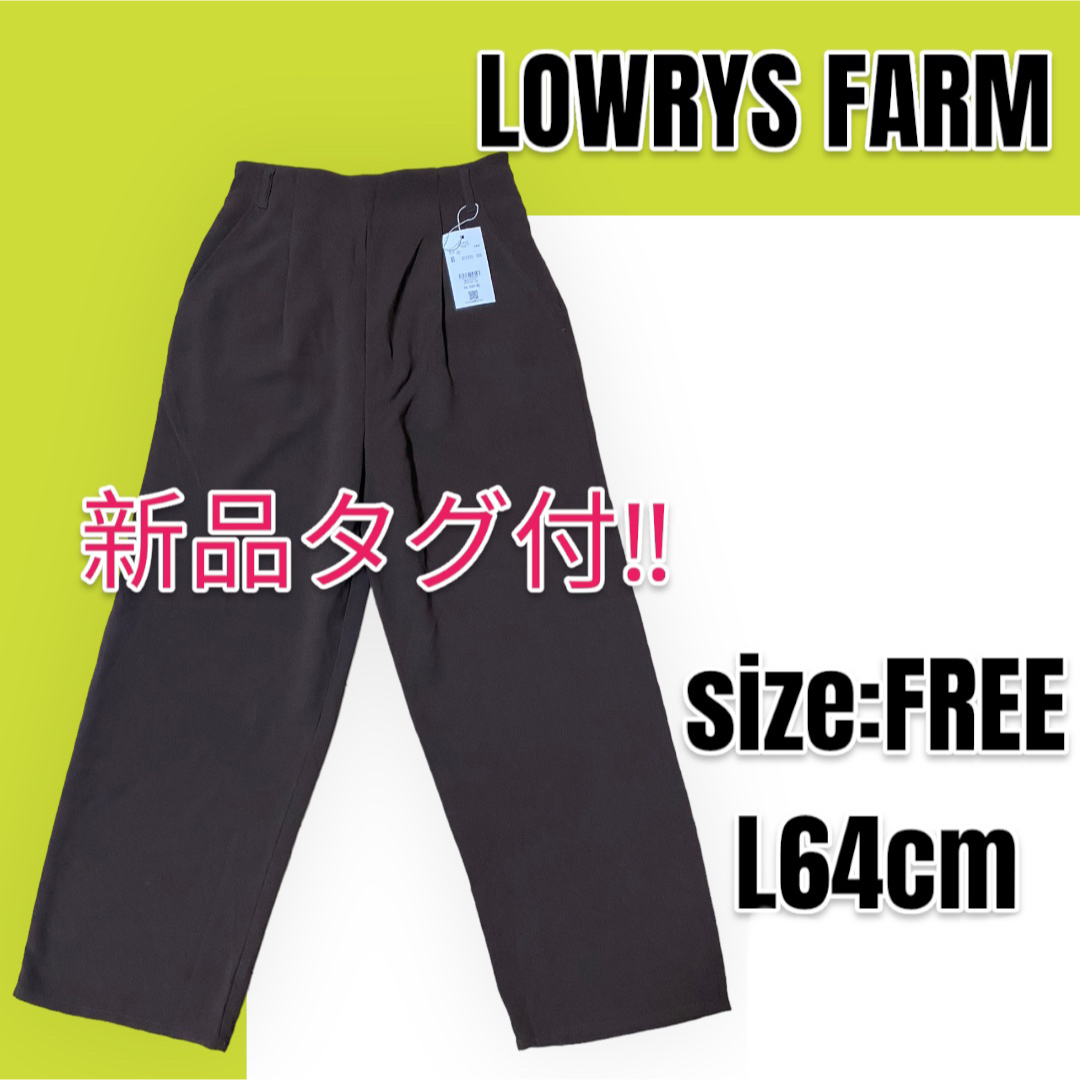 LOWRYS FARM(ローリーズファーム)の【新品未使用】LOWRYS FARM ローリーズファーム タックイージーパンツ レディースのパンツ(カジュアルパンツ)の商品写真