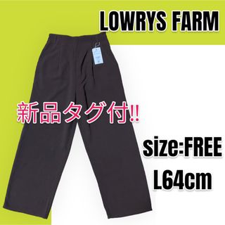 ローリーズファーム(LOWRYS FARM)の【新品未使用】LOWRYS FARM ローリーズファーム タックイージーパンツ(カジュアルパンツ)