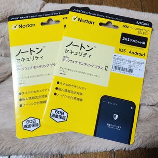 ノートン モバイルセキュリティ＆ダークウェブモニタリングII 2年版×2(その他)