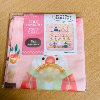 文鳥　ひなまつりタペストリー(その他)