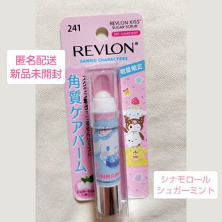 レブロン(REVLON)の数量限定 新品未開封 REVLON キス シュガースクラブ シナモロール(リップケア/リップクリーム)