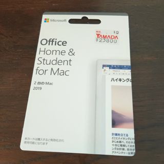 マイクロソフト(Microsoft)のマイクロソフトオフィス　2019 for mac(PC周辺機器)