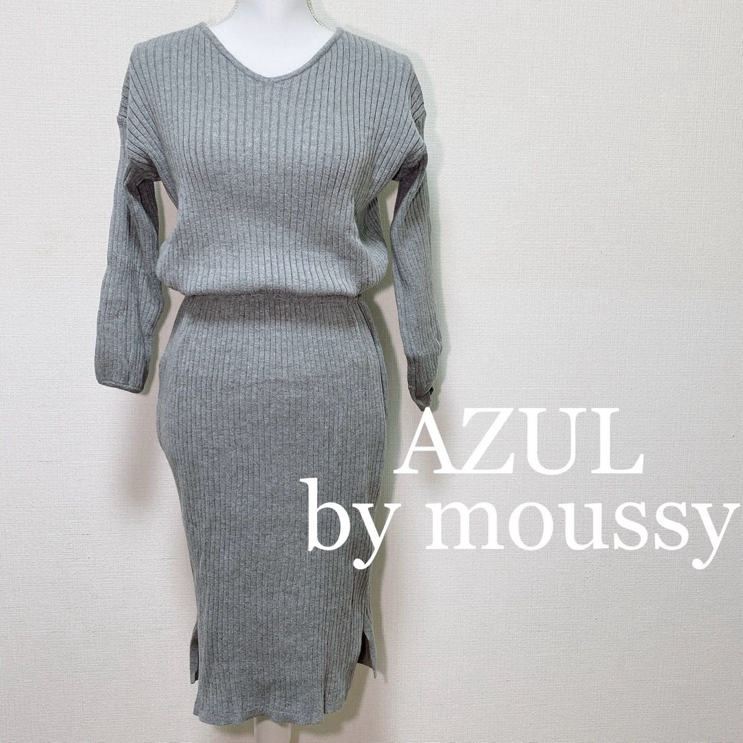 AZUL by moussy(アズールバイマウジー)のAZUL by moussy アズール リブ ワンピース レディースのワンピース(ひざ丈ワンピース)の商品写真