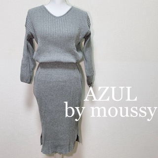 アズールバイマウジー(AZUL by moussy)のAZUL by moussy アズール リブ ワンピース(ひざ丈ワンピース)