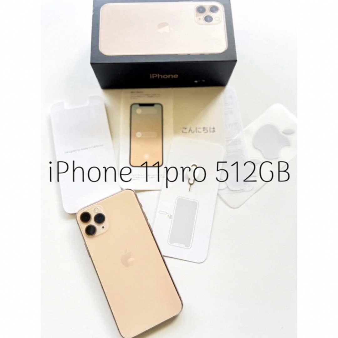 美品♡Apple iPhone 11 きつく Pro シルバー 256GB 値下げ可能! 美品♡Apple iPhone 11 きつく Pro シルバー 256GB 値下げ可能!