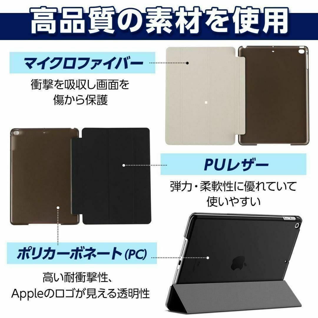 iPad ケース　第5/6/7/8/9世代 air1/2 9.7 10.2 スマホ/家電/カメラのスマホアクセサリー(iPadケース)の商品写真
