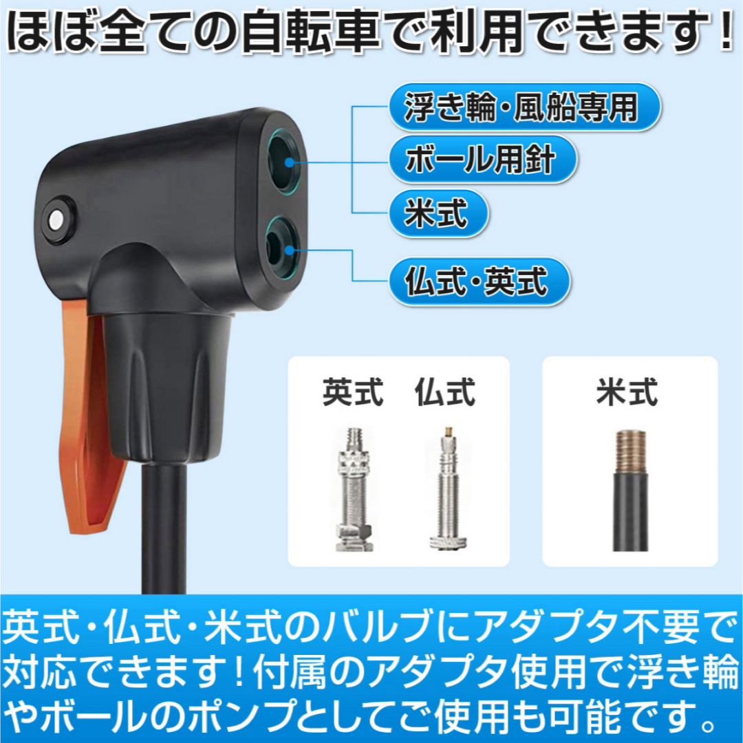 空気入れ 圧力計付 小型コンパクト 自転車 多機能 足踏み式携帯ポンプ ブラック 自動車/バイクの自動車/バイク その他(その他)の商品写真