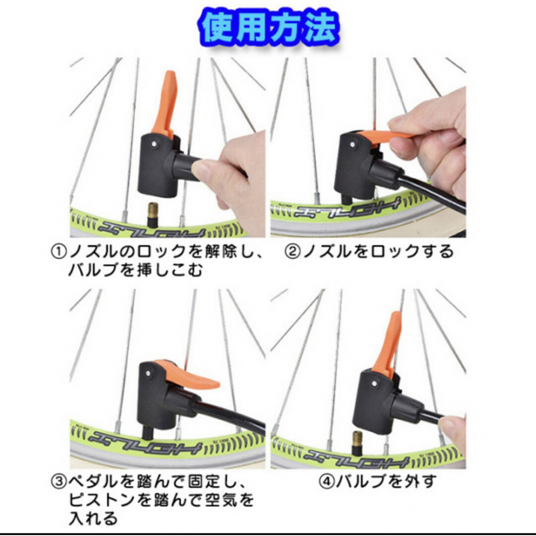 空気入れ 圧力計付 小型コンパクト 自転車 多機能 足踏み式携帯ポンプ ブラック 自動車/バイクの自動車/バイク その他(その他)の商品写真