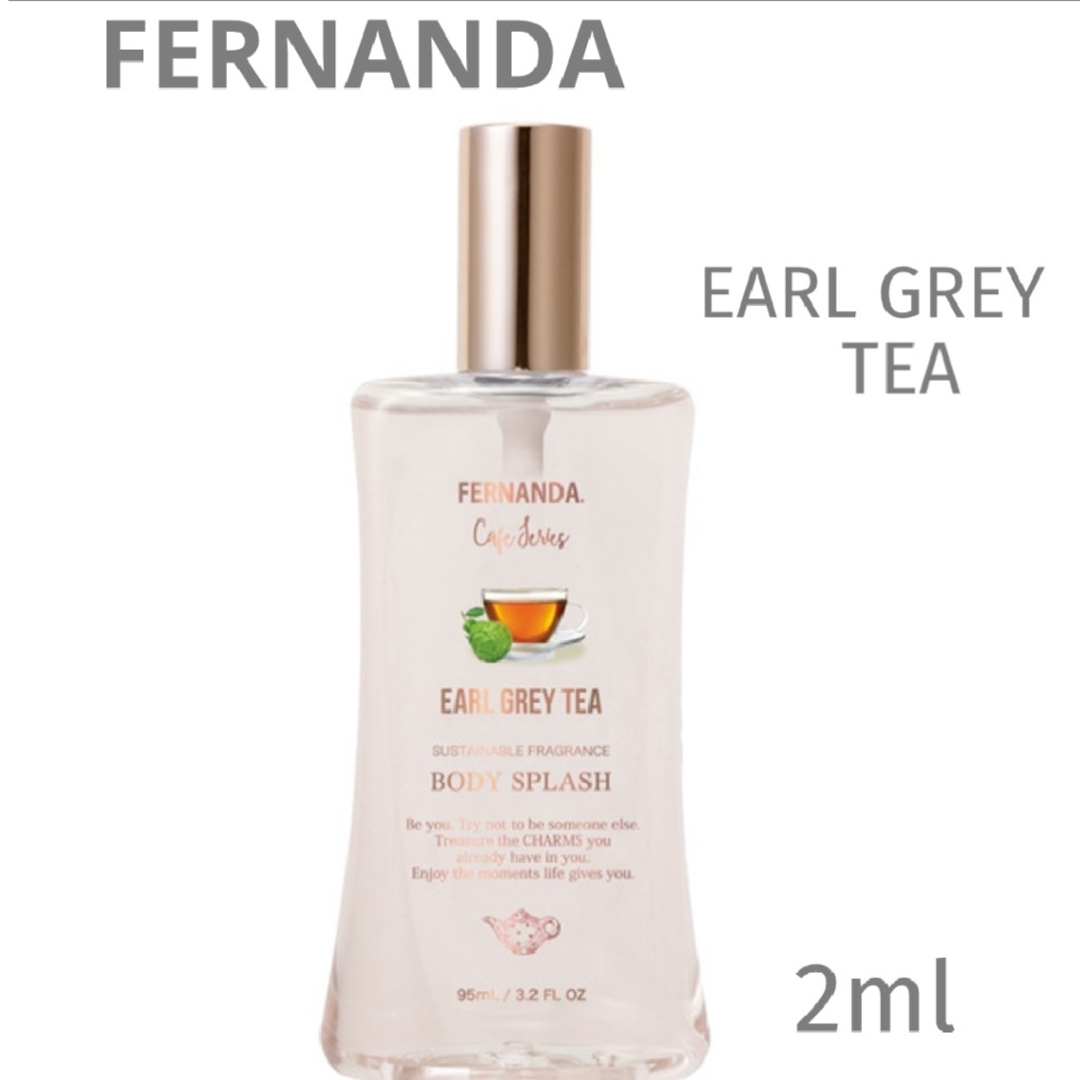 FERNANDA(フェルナンダ)の【TEA/４本セット】＊お試し2ml＊ コスメ/美容のボディケア(その他)の商品写真