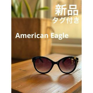 アメリカンイーグル(American Eagle)のサングラス　レディース　American Eagle アイウェア【新品】タグ付き(サングラス/メガネ)