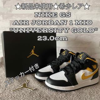 ナイキ(NIKE)の★希少カラー★新品未使用★ NIKE AIR JORDAN 1 MID GS(スニーカー)