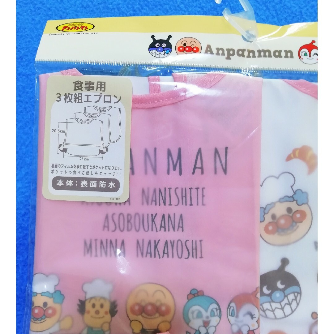 アンパンマン(アンパンマン)の新品　アンパンマン　お食事エプロン３枚組ピンク キッズ/ベビー/マタニティの授乳/お食事用品(お食事エプロン)の商品写真