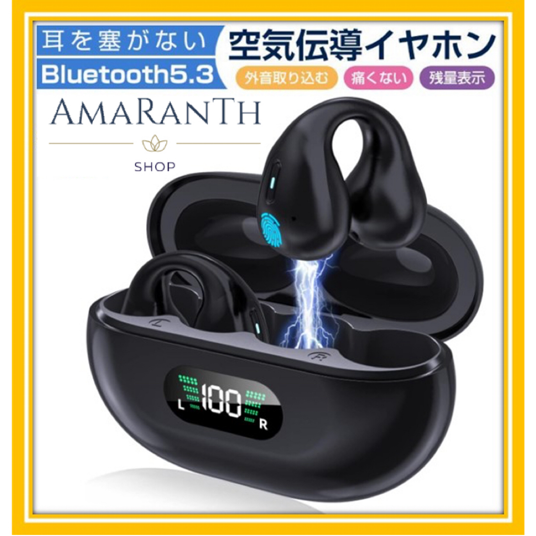 2024年モデル ✨ ワイヤレスイヤホンBluetooth5.3技術 防水 - イヤホン