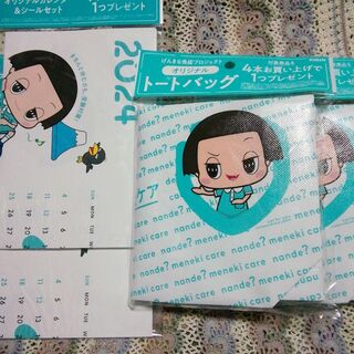 チコちゃん　オリジナルカレンダー&シールセット　トートバッグ(キャラクターグッズ)
