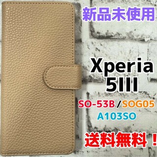 Xperia5III 手帳型　Alotto ベージュ(Androidケース)