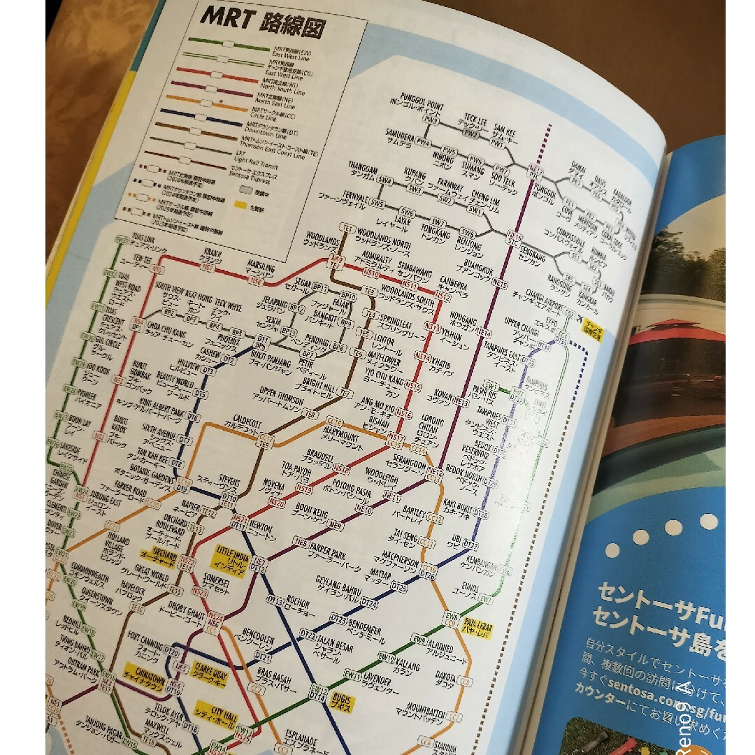 るるぶシンガポール　2025年版 エンタメ/ホビーの本(地図/旅行ガイド)の商品写真