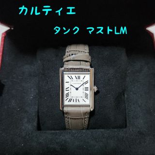 Cartier - カルティエ時計 空箱の通販 by ペペロン｜カルティエならラクマ