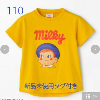 バースデイ(バースデイ)のfutafuta milkyコラボ Tシャツ ポコちゃん(Tシャツ/カットソー)