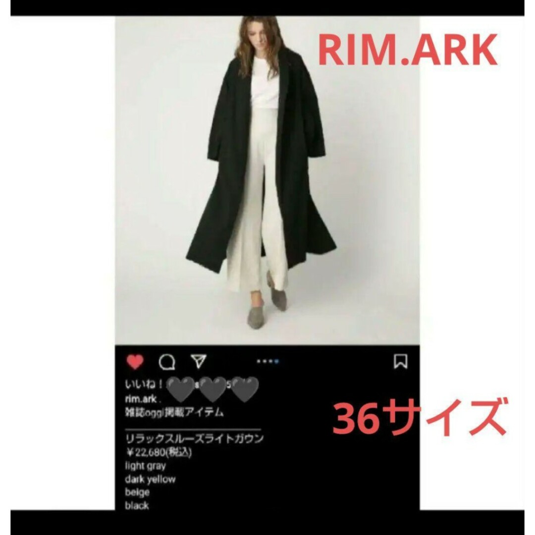 RIM.ARK(リムアーク)の4/17まで RIM.ARK 36 黒 リラックスルーズライトガウンコート レディースのジャケット/アウター(ガウンコート)の商品写真