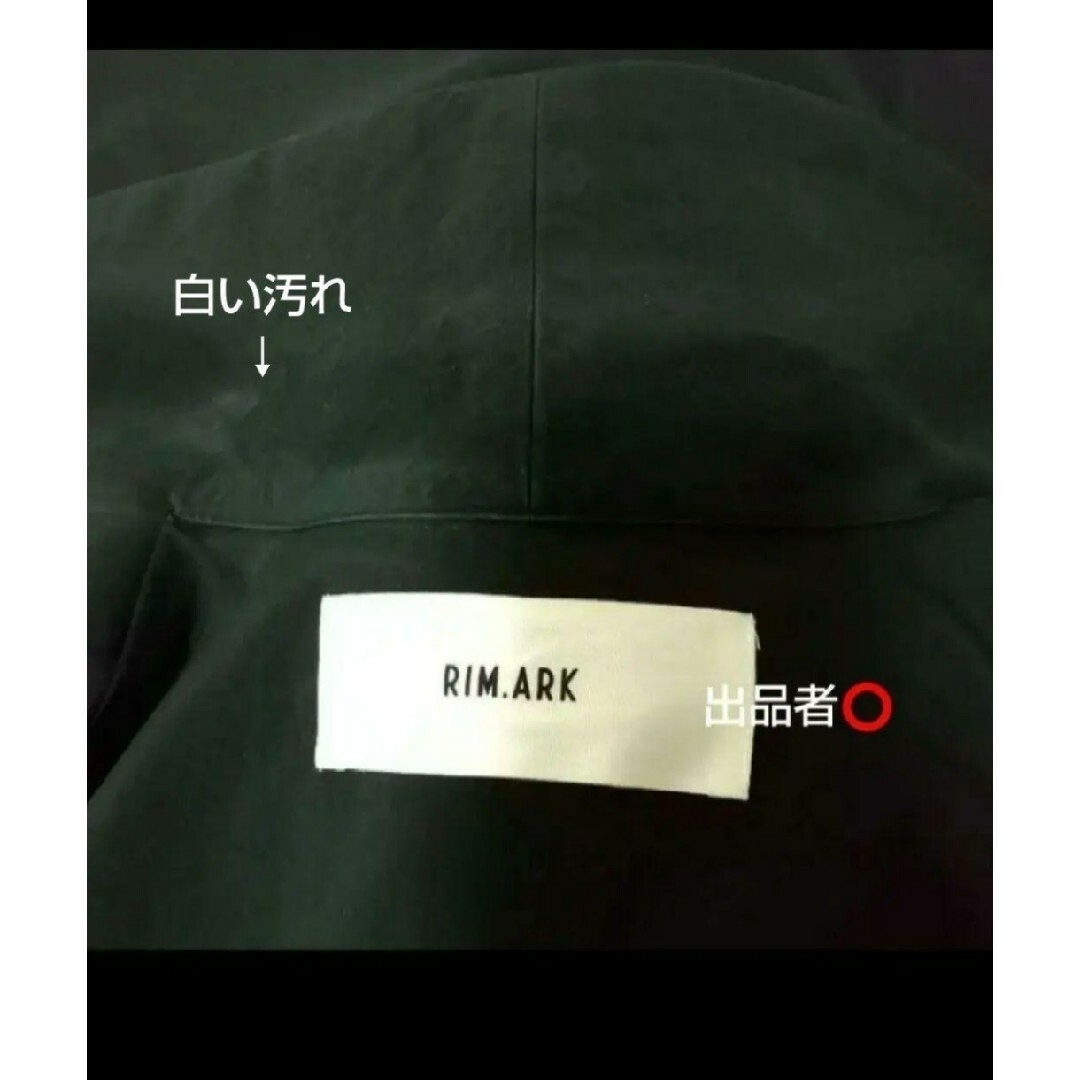 RIM.ARK(リムアーク)の4/17まで RIM.ARK 36 黒 リラックスルーズライトガウンコート レディースのジャケット/アウター(ガウンコート)の商品写真