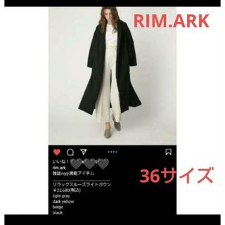 リムアーク(RIM.ARK)の4/17まで RIM.ARK 36 黒 リラックスルーズライトガウンコート(ガウンコート)