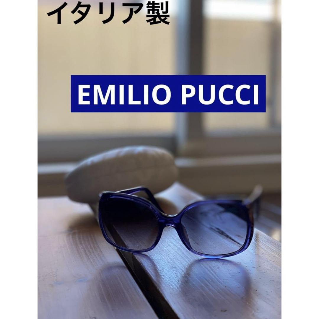 EMILIO PUCCI(エミリオプッチ)のEMILIO PUCCI  サングラス　イタリア製　アイウェア　ケース付【美品 レディースのファッション小物(サングラス/メガネ)の商品写真