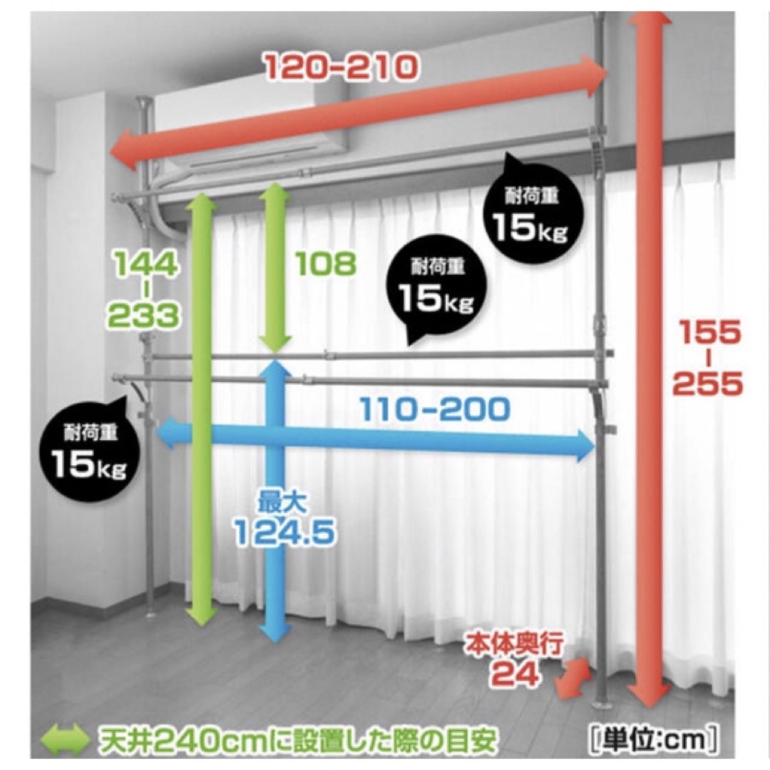 山善(ヤマゼン)の山善　ハンガーラック　WJM-3WH インテリア/住まい/日用品の収納家具(押し入れ収納/ハンガー)の商品写真