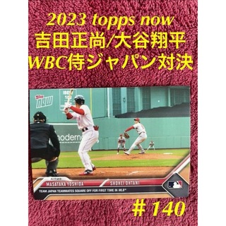 トップス(Topps)の2023 topps now 吉田正尚/大谷翔平 ＃140 WBC侍ジャパン対決(シングルカード)
