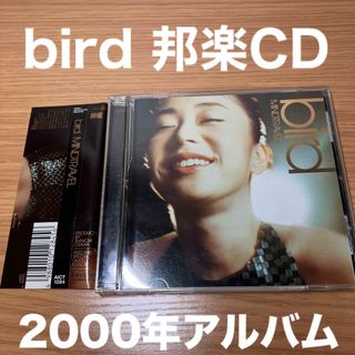 ソニー(SONY)のbird / MINDTRAVEL 音楽CD 邦楽 J-POP サンプル盤(ポップス/ロック(邦楽))