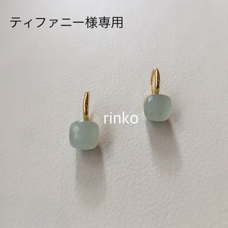 ティファニー様専用ページ(ピアス)