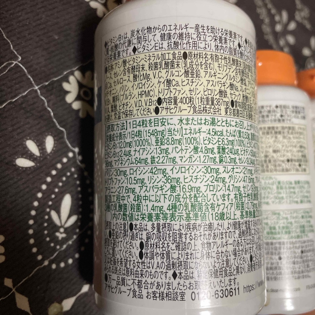 アサヒグループ食品(アサヒグループショクヒン)のディアナチュラ　マルチビタミン＆ミネラル　49種　500日分 食品/飲料/酒の健康食品(ビタミン)の商品写真