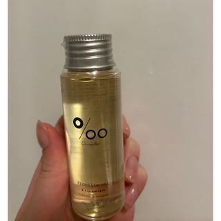 ムコタ(MUCOTA)のプロミルオイル 50ml(オイル/美容液)