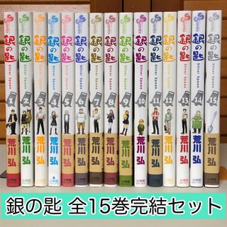 小学館 - ラーメン発見伝 らーめん才遊記 全巻セット 計37冊の通販 by