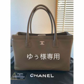 シャネル(CHANEL)のゆぅ様専用　シャネルエグゼクティブトート　限定ブラウン　(トートバッグ)