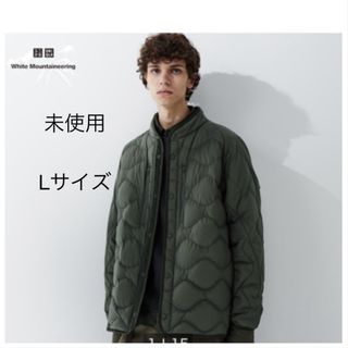 ユニクロ(UNIQLO)のユニクロ　ホワイトマウンテニアリング　リサイクルハイブリッドダウンジャケット　(ダウンジャケット)