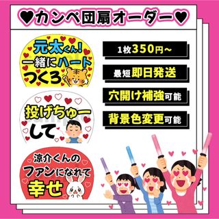 straykids スキズ ペンミ リノ リービット ネームタグの通販 by straykids スキズ ペンミ リノ リービット ネームタグの通販 by