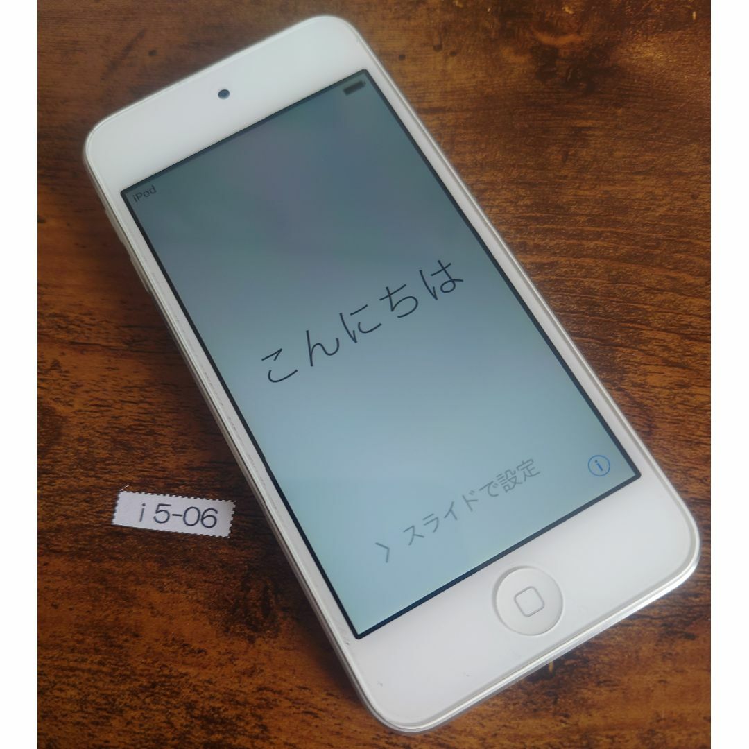 Apple iPod touch (第５世代) ジャンク品 - ポータブルプレーヤー