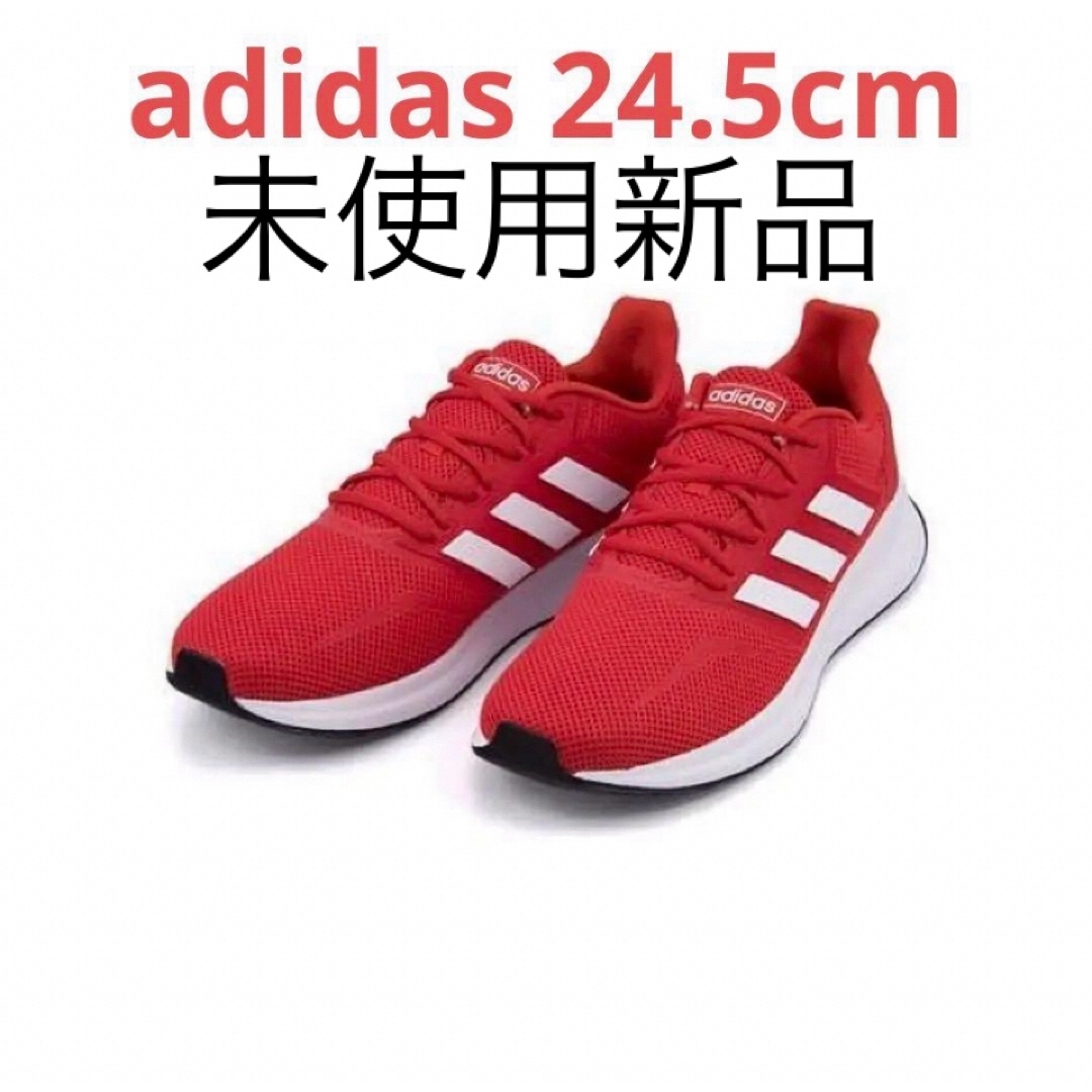 adidas(アディダス)の【新品】アディダス adidas FALCONRUN M F36202 レディースの靴/シューズ(スニーカー)の商品写真