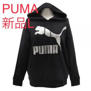 プーマ(PUMA)の新品L PUMA コットン スウェットパーカー  CLASSICS ウィメンズ(パーカー)