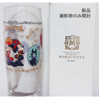 ミラコスタ 限定 ヴィランズ ハロウィン  ディズニー  タンブラー グラス(グラス/カップ)