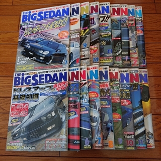 車雑誌 BIGSEDAN 18冊セット(くらげ様専用)(車/バイク)